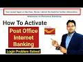 Post Office Internet Banking Login Problem Solved Internet Banking Successful Login Nov 2023