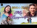 Download Lagu MO longvekji. official new karbi music video. 2022