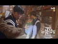Download Lagu [OST MV] 유주(여자친구) - I'm in the Mood for Dancing#여신강림 | True Beauty EP.4