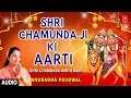 Download Lagu Shri Chamunda Ji Ki Aarti I Devi Bhajan I ANURADHA PAUDWAL I Audio Song I Shri Chamunda Amritwani