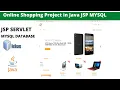 Online Shopping Project in Java JSP Servlets Mysql Netbeans Source Code