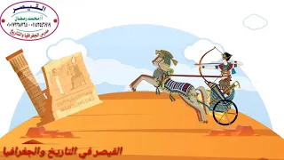 النظام السياسي والإنتخابي بالدولة مفهوم النظام السياسي جغرافيا 3ثانوي محمد رمضان  النظام السياسي والإنتخابي بالدولة مفهوم النظام السياسي جغرافيا 3ثانوي محمد رمضان