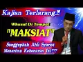 💥Kajian Terlarang\