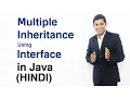 Multiple Inheritance Using Interface in Java HINDI