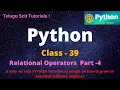 Python Class-39 Relational Operators Part-3 Python Tutorial for Beginners - in Telugu and English