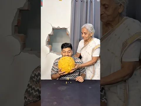 রাজুকে বুড়ি দাদিমা বিশাল বড়ো লাড্ডু খাওয়ালো 😋 #shorts #youtubeshorts #viral #popular