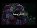 عبدالرحمن محمد - أصابك عشقٌ أم رُميت بأسهمي (مع الكلمات بدون موسيقى)