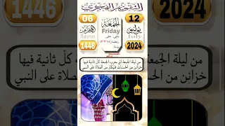 أيها الذين آمنوا إذا نودي للصلاة من يوم الجمعة فاسعوا إلى ذكر الله وذروا البيع اجزوني ابراهيم 