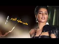 شمس - أطق إصبع (حصرياً) | 2018 - Shams