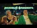 ​RASA  - КУКЛА (ПРЕМЬЕРА КЛИПА 2020)