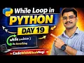 Python Series - Day 19 While Loop in Python Hindi by Nitesh Negi