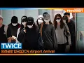 Download Lagu 트와이스, 인천국제공항 입국 ✈️TWICE Airport Arrival 2025.10.13 Newsen