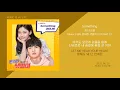 강다니엘 - Something (편의점 샛별이 OST PART.01) / 가사