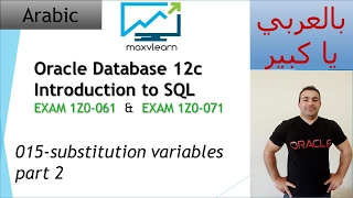 015-Oracle SQL 12c Substitution variables part 2