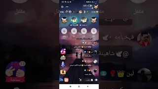 فقرة رساله من مجهول كل جمعة  مع المتألقه زمرده في روم نجوم العالم          برنامج فله دندنها