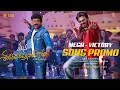 Lagu MEGA VICTORY Song Promo | Chiranjeevi | Venkatesh | Nayanthara | Anil Ravioudi | Bheems C