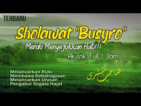 Download MP3 Sholawat Busyro - Versi Akustik Merdu!! Lirik dan Artinya Sholawat Busyro Full 1 Jam || El Ghoniy
