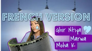 Ghir Ntiya غير انت FRENCH VERSION Marwa Loud Ft Moha K Paroles 