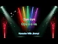 Gajar Ne Kiya Hai Ishara (Oye Oye) | Karaoke With Lyrics | Tridev | Alka Yagnik Sadhana Sargam