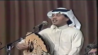 محمد عبده   ما قلت له   حفلة الدوحة دندنها