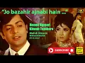 Lagu NEEND HAMARI KHWAB TUMHARE (1971) - Jo bazahir ajnabi hain (Mehdi Hassan)