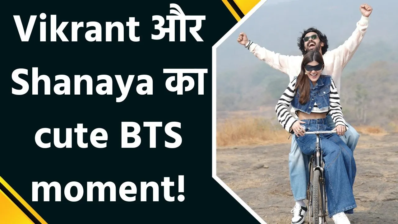Vikrant Massey और Shanaya Kapoor ने अपनी अगली फिल्म की दी जानकारी