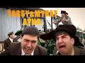 Download Lagu Ýagşy \u0026 Myrat AÝNA Degişme (komediýa Download Lagu Ýagşy \u0026 Myrat AÝNA Degişme (komediýa