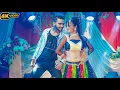 Download Lagu Neend Ud Rahi Hai - 4K Video Song | Ft. Miss Piyali and Mr. Hrittik | Romantic Song | Soumik Music
