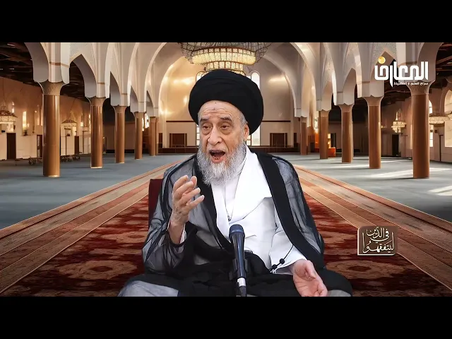 ⁣جئت بالتبرع أوالنذر وقال لي متولي الحسينية أوالمجلس الحسيني أنهم اكتفوا فما التكليف؟-السيدصباح شبر