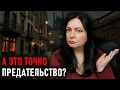 Lagu Мерзость! КАКИМ МЕСТОМ ТЫ ДУМАЛА? А теперь виноваты ВСЕ ! Пора брать ответсвенность за свои решения