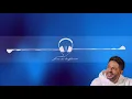 Hamaki - Law Hatsib 8d audio | (8D) حماقي - لو هتسيب بتقنية