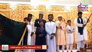 Download Celebration of The Beloved 2022 | Tala al badru alayna MP3