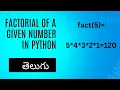factorial of a given number in python in telugu Easy method