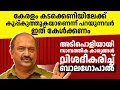 Download Lagu ഇതിലും ലളിതമായി സംഘി-കൊങ്ങി-മാപ്രകളുടെ പ്രചരണം പൊളിക്കാനാവില്ല!