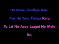 Vhalam Aavo Ne - Karaoke Version