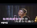 Download Lagu Linda Wong - 王馨平 -《月亮代表我的心》MV