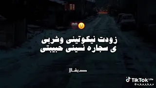 من يوم ما بعدت وسبتني احمد موزه  دندنها