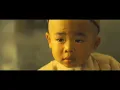 The Last Emperor edit