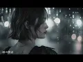 雨の物語 – イルカ｜雨音に滲む夜のJAZZバラード｜女性ハスキーボーカル（日本語カバー）