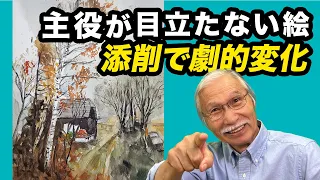 【プロ添削】樹木が主役の風景画。たった一つの工夫で、見違えるほど変わった