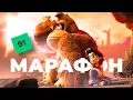 Download Lagu [СТРИМ] Такая вот игра года. Donkey Kong Bananza
