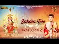 Download Lagu Feroz Khan New Devotional Song 2020 || Sahara Tere Naam Da || Crash Beats Records