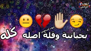 كلة بان  على أصله   دندنها