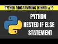 Python Nested If Else Statement in Hindi - Tutorial