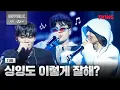 Download Lagu [랩:퍼블릭] 🎵OTL(OFF THE LEASH) - 2블록(루피, OSUN, JP) | 역시 모든 게 다 프로 수준이네요.. 이 조명, 온도, 습도까지 | 11화 클립ㅣTVING
