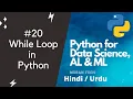 While Loop in python in Loops in python in