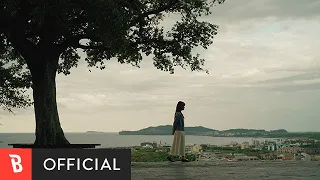 Download [MV] Choi Yu Ree(최유리) - Only(단 하나) MP3