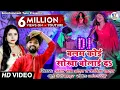 Download Lagu DJ Dhobi geet || बलम कोई सोखा बोलाई द || Angad Ram Ojha and Kavita yadav