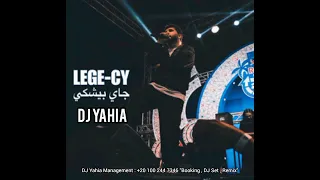                               ليجي سي   جاى بيشكى   ريمكس          دندنها