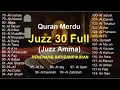 Lagu Murotal Al Quran Merdu Juz 30 (Juz Amma) - NEW beautiful Quran recitation | Alaa aqel #quran